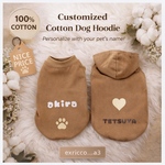 【ブラウン】犬服・普通犬・ダックス・フレブル・パグcotton100%   名入れ無料