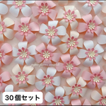 【送料無料】ペーパーフラワー 桜 30個セット 紙のお花 壁面飾り 卒園 卒業 入園 入学 おしゃれ 保育 幼稚園 病院 施設 学校 行事 春