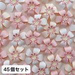 【送料無料】ペーパーフラワー 桜 [45個セット] 紙のお花 壁面飾り 卒園 卒業 入園 入学 おしゃれ 保育 幼稚園 病院 施設 学校 行事 春