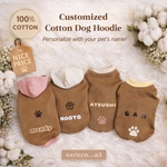【★ブラウン】犬服・普通犬・ダックス・フレブル・パグcotton100%  名入れ無料　リブ色変更可
