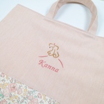 【名入れ刺繍】プリンセスレッスンバッグ　★リバティ生地使用　入園入学グッズ　絵本バッグ　お名前刺繍