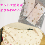 抱っこ紐収納カバー&よだれパッドのセット☆