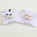 【歩く猫】ブローチ 送料無料