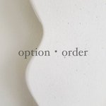 option・order ご購入ページ