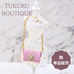TUKURU BOUTIQUE_レザーチェーン鞄単品販売_さくら色🩷
