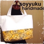 送料無料 名入れ刺繍サービス☺︎キャンバストート ペイズリー