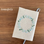 ブルーデイジー刺繍のブックカバー