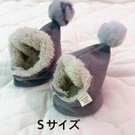 コビト帽子Ｓサイズ(ダークグレー)