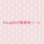 ペット用アクセサリー