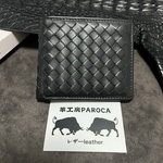 数量限定商品 黒　希少ラムスキン&本革&編み込み ミニ財布 コンパクト　羊革ハンドメイド　小銭入れ　二つ折り財布