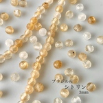 20粒　天然石ビーズ　ブラジル産シトリン3mm 