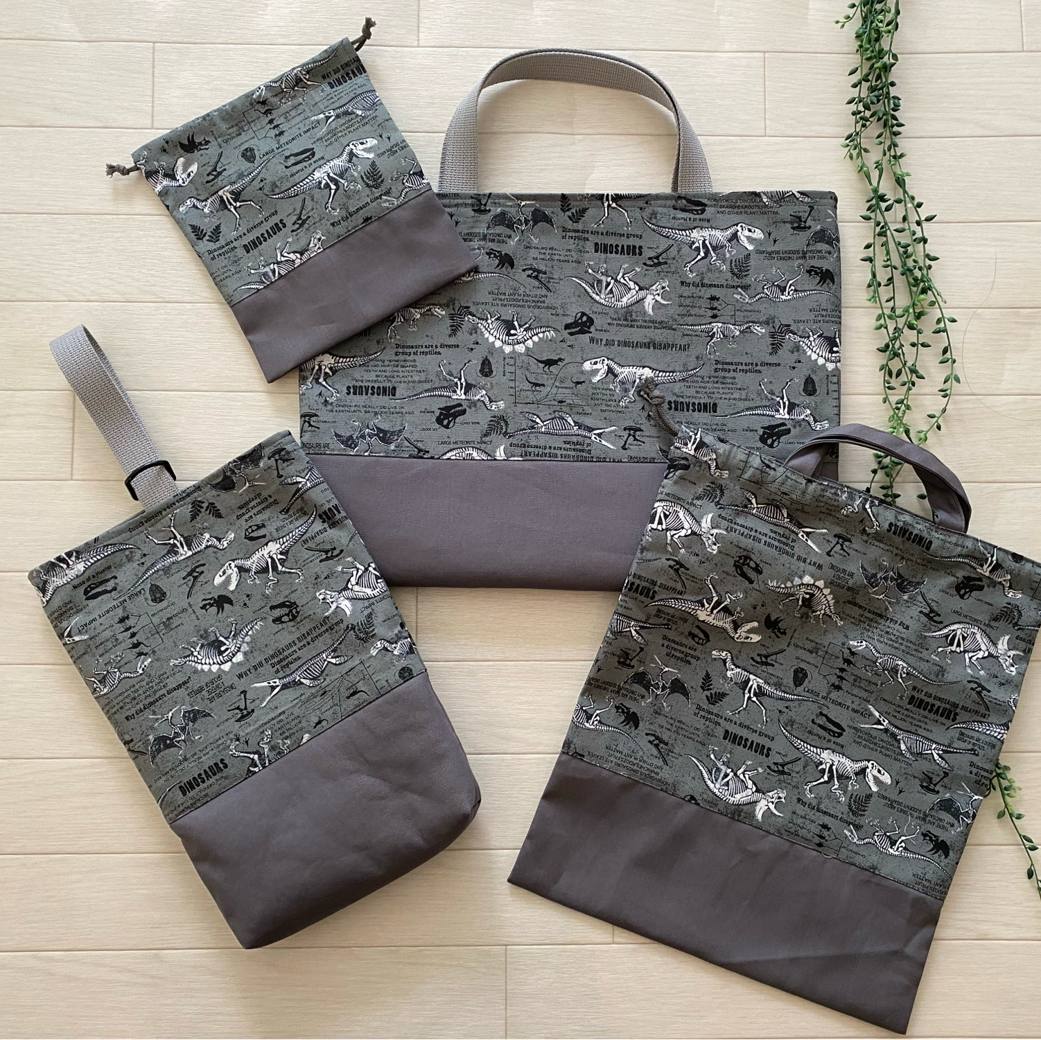 ＊入園入学2026＊グレーダイナソー柄＊レッスンバッグ＊シューズ入れ＊体操服入れ＊歯ブラシコップ入れ＊ナップサックに変更も可能♪