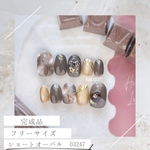【即日発送】 ハートチョコネイル　- 完成品 フリーサイズ バレンタイン チョコ デート お出かけ-