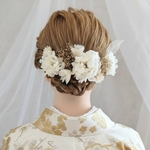 ウェディング  ゴールド×ホワイト　白無垢　髪飾り　成人式 ヘアアクセサリー 振袖 結婚式 ブライダル ヘアパーツ  ドライフラワー