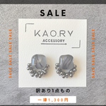 ◼︎1,300円均一◼︎インスタ✴︎ストーリー販売［過去分］