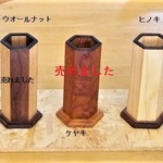 銘木の六角形箸立て