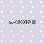 犬服セーター 前ボタンベスト ブラウン