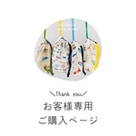 ともにゃん様専用【10色から選べる紐】昆虫柄 恐竜柄　巾着袋