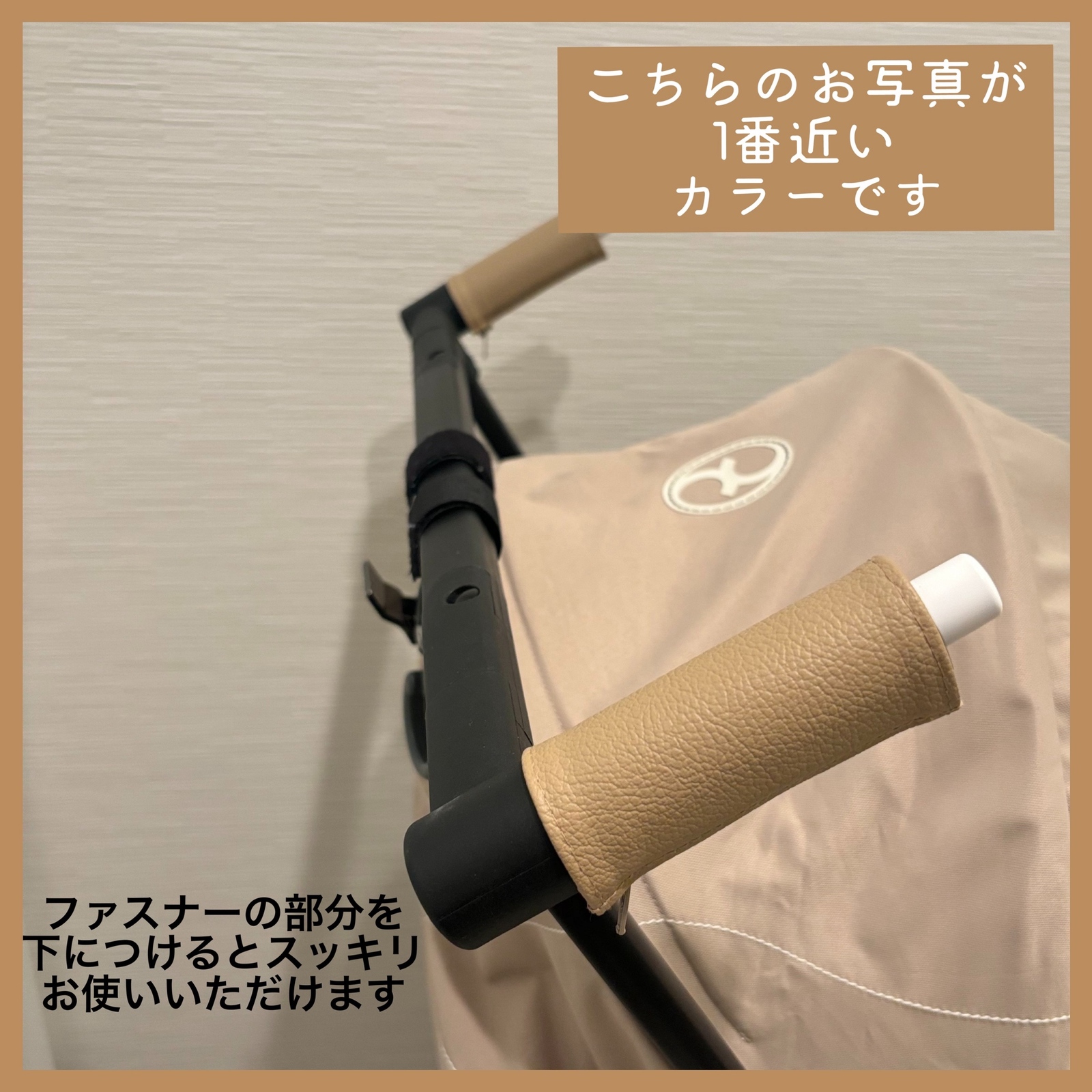 他カラーあり）即購入ok☆サイベックス リベル ハンドル＆バンパーバー