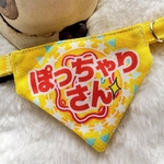 《猫用バンダナ首輪》ぽっちゃりさん
