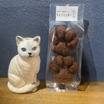 【秋冬限定販売】肉球フィナンシェ（チョコ）