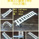小動物、鳥おもちゃ（TOY-03-006)　ハシゴ鳥用品　s