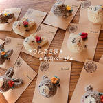 ＊専用ページです＊