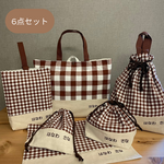 入園セット　入学セット 　入学６点セット　チェック柄ブラウン×きなり　レッスンバッグ　手提げ袋　体操服袋　上履きな袋　お弁当袋　巾着袋　ランチョンマット　入園グッズ　入学グッズ　名入れ刺繍　刺繍