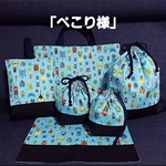 昆虫柄ブルー！！幼稚園小学校入園入学６点セット＆ショルダーバッグ！