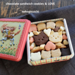 【チョコサンド】「ねこたちとLOVE♪チョコサンドクッキー缶」（Ｍ）【配達日指定3/14（土）まで】