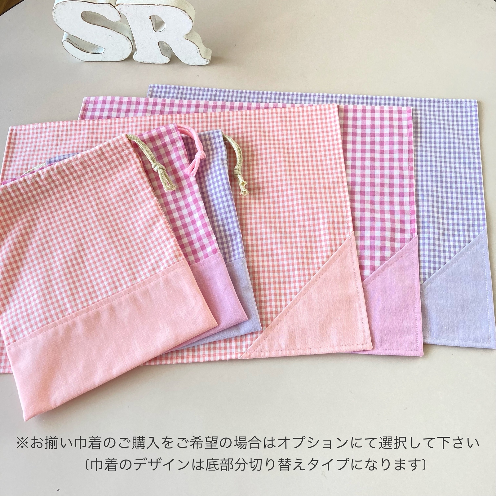 ☆サイズが選べる☆ ランチョンマット #しわになりにくい #給食袋も
