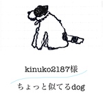 専用　ちょっと似てるdog