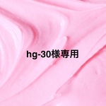 癒しの筆文字アート　hg-30様専用