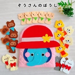 【受注生産】ぞうさんのぼうし＊手袋シアター