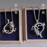 【 龍のペンダントトップ 】昇り龍 降り龍 龍ネックレス 縁起物 龍