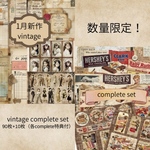 vintage complete set！！