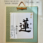 【　命名書×手形足形　｜　まとめ買い3枚セット　】　（親御様・兄弟様・双子様に）