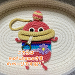 🌼ぱくぱくキーケース✨モンスター🌼