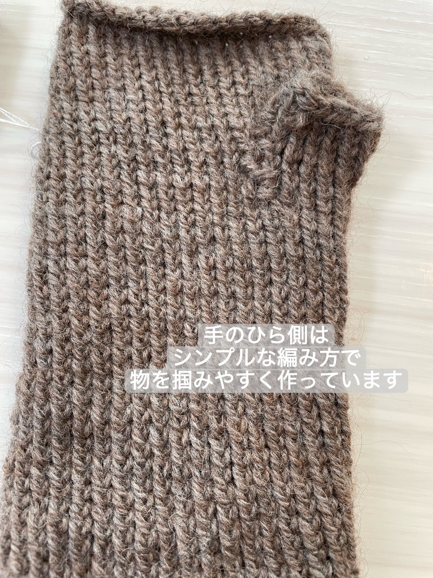 アラン模様のハンドウォーマー🧶 ウール アルパカ 編み物 - Kanon