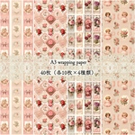 New【256】A3ラッピングペーパー40枚