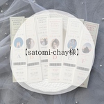 【satomi-chay様】エスコートカード縦