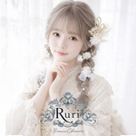 紫陽花リボンのふわふわフルールシュフティ*　ヘアアクセサリー　髪飾り　結婚式　ウェディング　成人式　振袖　卒業式　袴　七五三　浴衣　着物　紫陽花　アジサイ　リボン　オフ ホワイト　プリザーブドフラワー