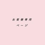 スマホショルダーストラップ パラコード　【ブラック×ダークブラウン】ハンドストラップ　携帯ストラップ　ネックストラップ　モバイルグッズ　マクラメ