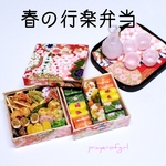春の行楽弁当・柿の葉寿司