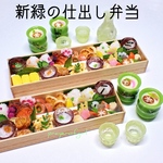 新緑の酒飲み仕出し弁当・2人前
