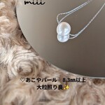 ぷっくり照り良　♡あこやパール✨️1粒ネックレス8.5㎜〜9㎜　アレルギー対応