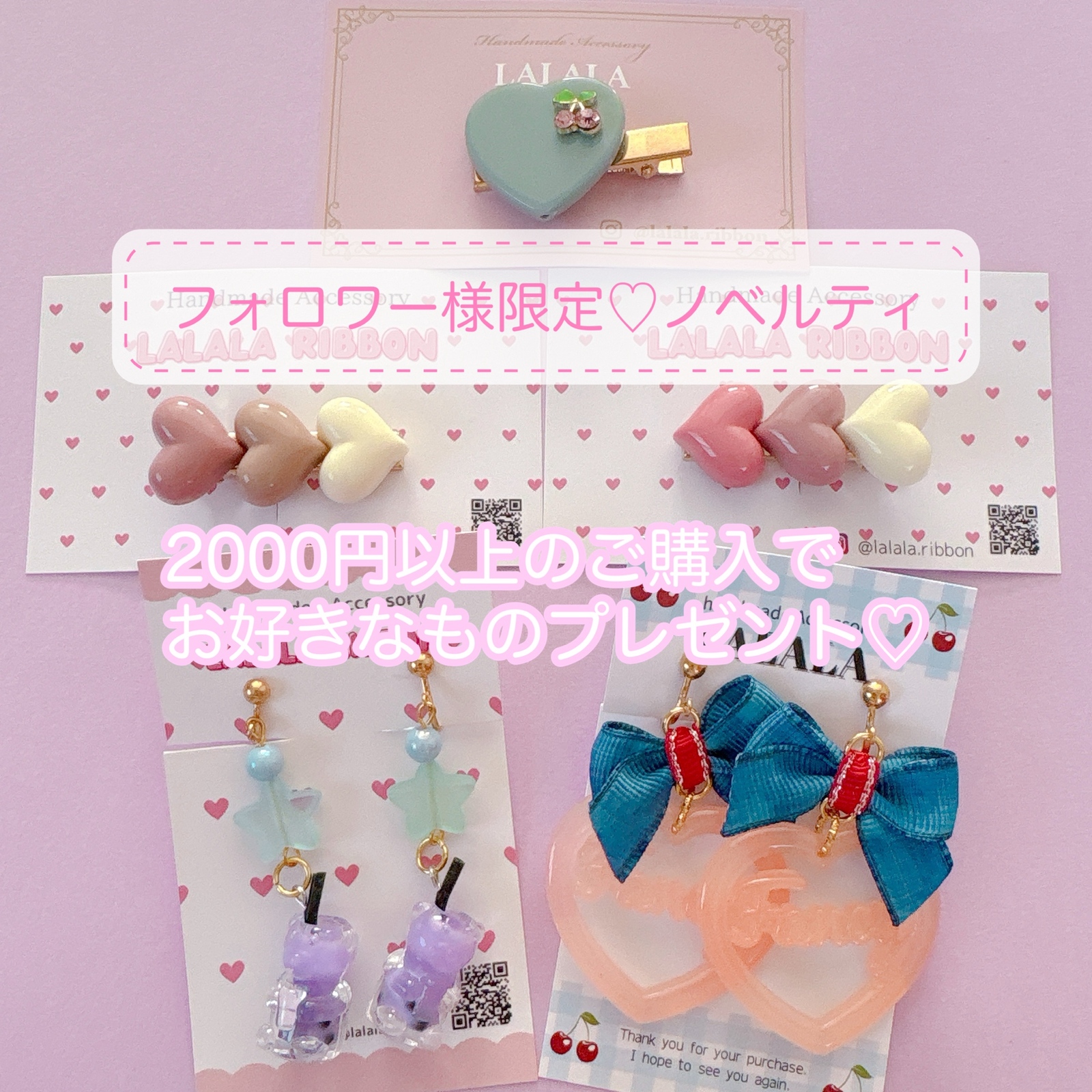 キャンディ♡ チュールリボン ツイン♡ ハンドメイド リボン ヘアゴム