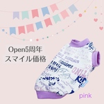犬服【グラフィック柄タンク🩷pink】