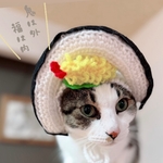 丸かぶり恵方巻き🍤耳穴付き帽子