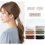 ♥️150   Sサイズ　本革 ラップポニー ヘアアクセサリー
